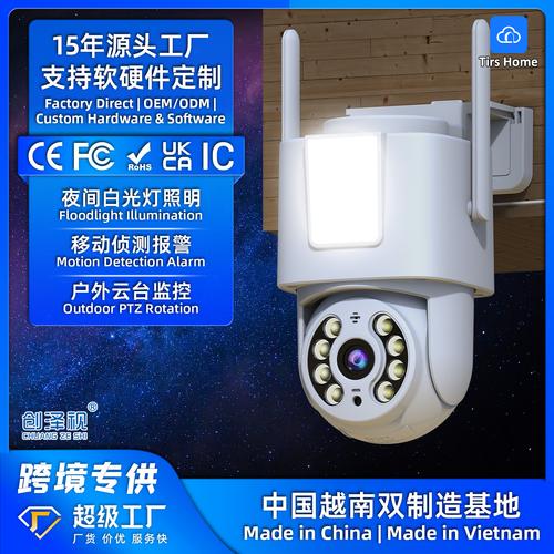 云台-云台批发价格,型号大全,价格一览,厂家直销 - 1688工业品